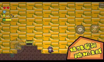 咸鱼侠大战b宫怪最新版图4