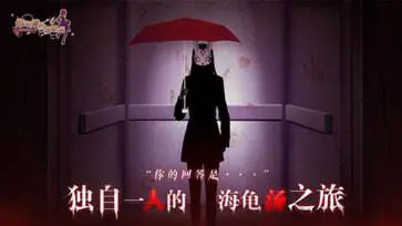 你已经猜到结局了吗官方版图7