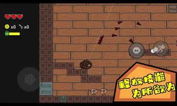 咸鱼侠大战b宫怪最新版图2