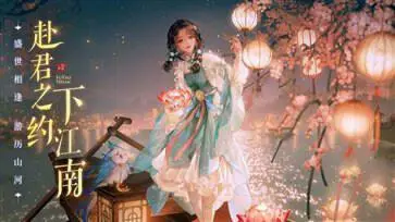 扶摇一梦九游版图2