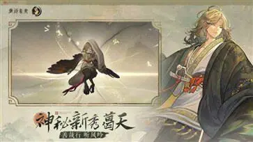 重返未来1999新春主题版图3