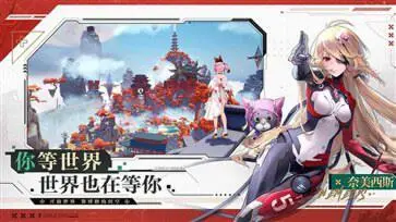 幻塔「双面谐戏」版本图5