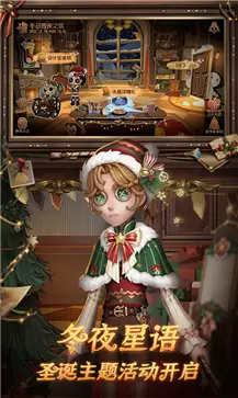 第五人格深渊的呼唤VII图1