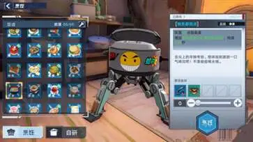 幻塔「双面谐戏」版本