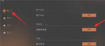 重返未来1999新春主题版