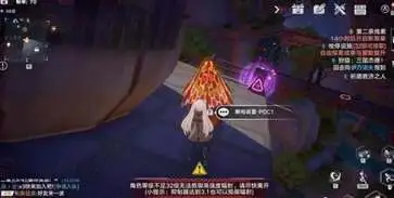 幻塔「双面谐戏」版本