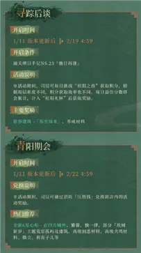 重返未来1999新春主题版