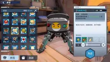 幻塔「双面谐戏」版本