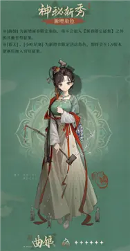 重返未来1999新春主题版