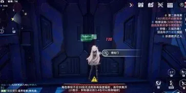 幻塔「双面谐戏」版本