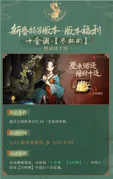 重返未来1999新春主题版