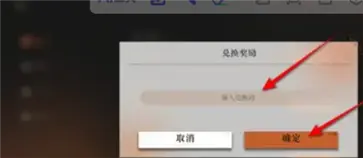 重返未来1999新春主题版