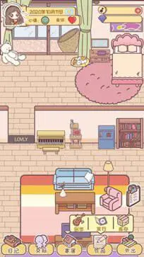 我的毕业日记官方版图7