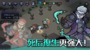 英雄不灭加强版图3