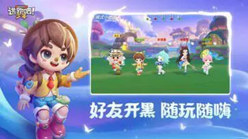 逃跑吧少年神明服最新版2024图2