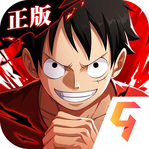 航海王热血航线九游版