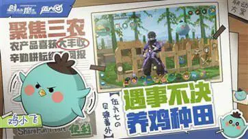 创造与魔法英灵守望图1