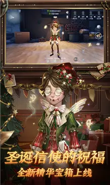 第五人格深渊的呼唤VII图3