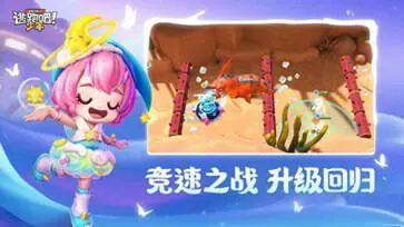 逃跑吧少年神明服最新版2024图3