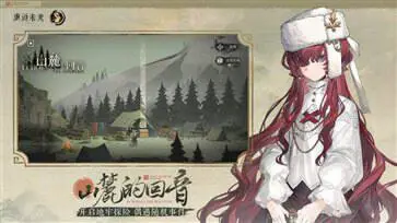 重返未来1999新春主题版图2