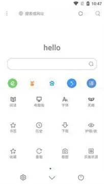 米侠浏览器app图1