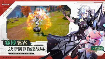 幻塔「双面谐戏」版本图4