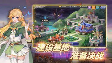 法洛伊幻境图4