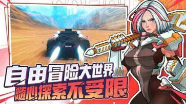 特攻纪元手游(基因特工)图4
