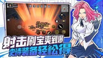 特攻纪元手游(基因特工)图3