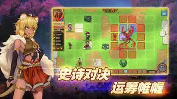 法洛伊幻境图1