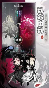 一念逍遥官服正版图4