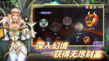 法洛伊幻境图5