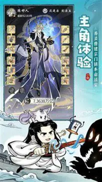 一念逍遥官服正版图3