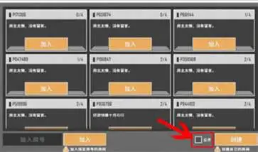 特攻纪元手游(基因特工)