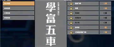 特攻纪元手游(基因特工)