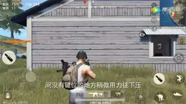 荒野行动国际服