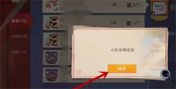 闹闹天宫2测试服