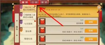 闹闹天宫2测试服