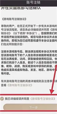 荒野行动国际服