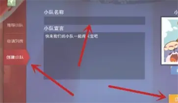 闹闹天宫2测试服
