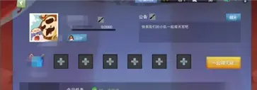 闹闹天宫2测试服