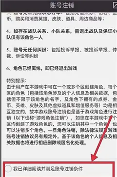 荒野行动国际服