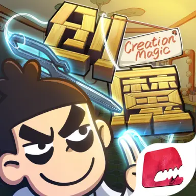 创造与魔法手机版