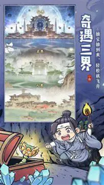 一念逍遥官服正版图5