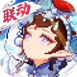 我的勇者(芙法上线)