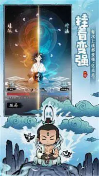 一念逍遥官服正版图1