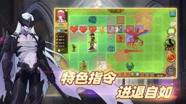 法洛伊幻境图2