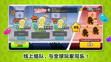 冲呀饼干人王国官服图5