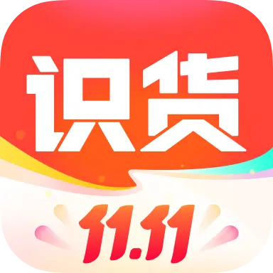 识货app官网版