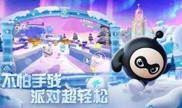 蛋仔派对快手服正版图2